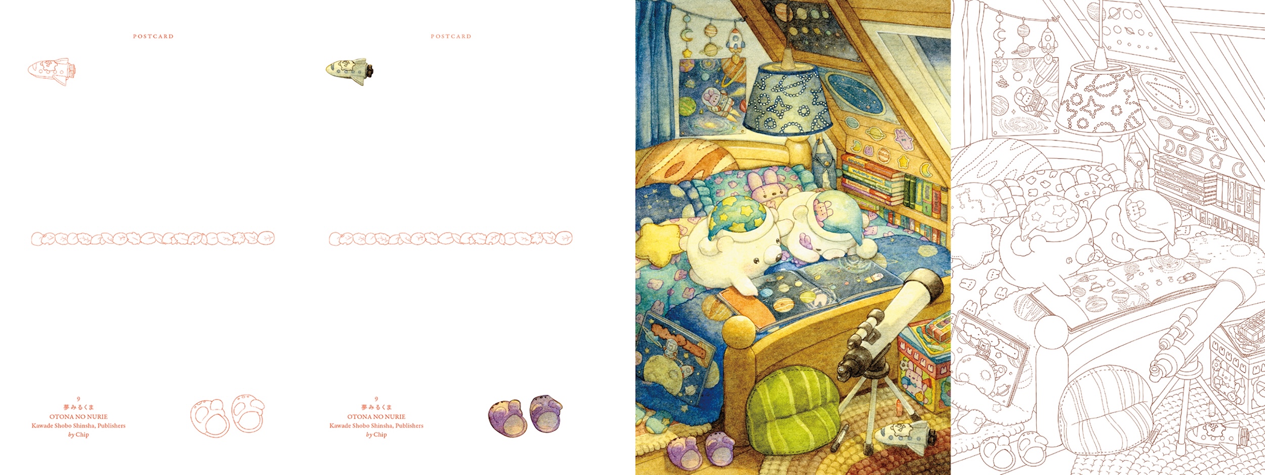くま国のくま塗り絵 POSTCARD BOOK :ちっぷ | 河出書房新社