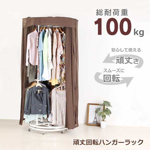 頑丈ハンガーラック特集 | 収納ハンガーの通販 川口工器直営店