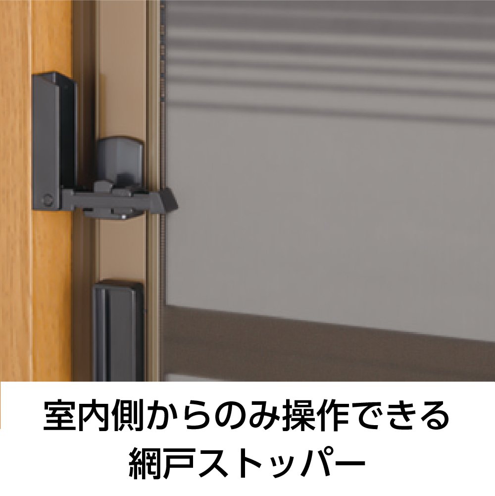 玄関引戸用専用アミド | 川口技研