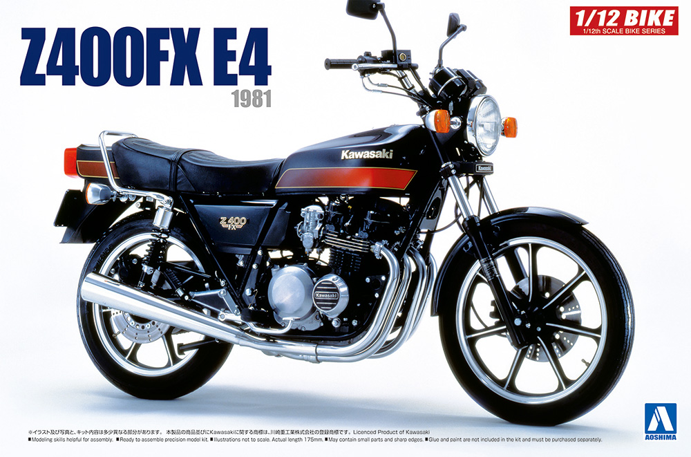 アオシマより、Z400FXの1/12スケールプラモデルが登場 | グッズ