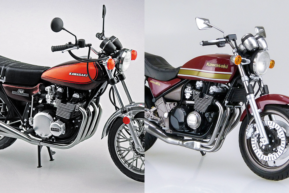 人気絶版車がプラモデルで蘇る！ アオシマから1/12サイズのZ2と