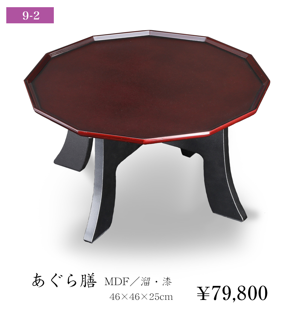 家具・神仏等 – 川連漆器総合カタログ