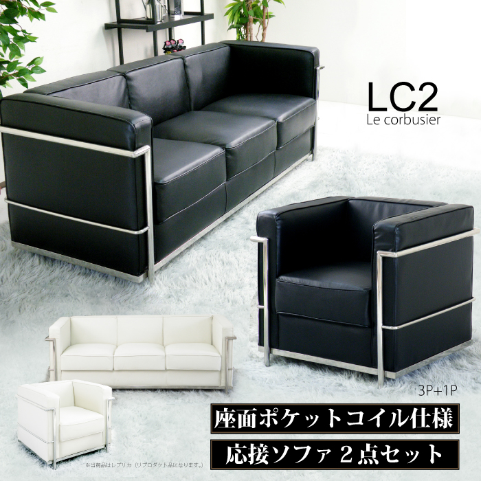 激安家具、ソファー、ダイニングセットのオンラインストア｜激安家具KA@GU