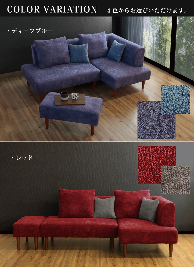 激安家具、ソファー、ダイニングセットのオンラインストア｜激安家具KA@GU