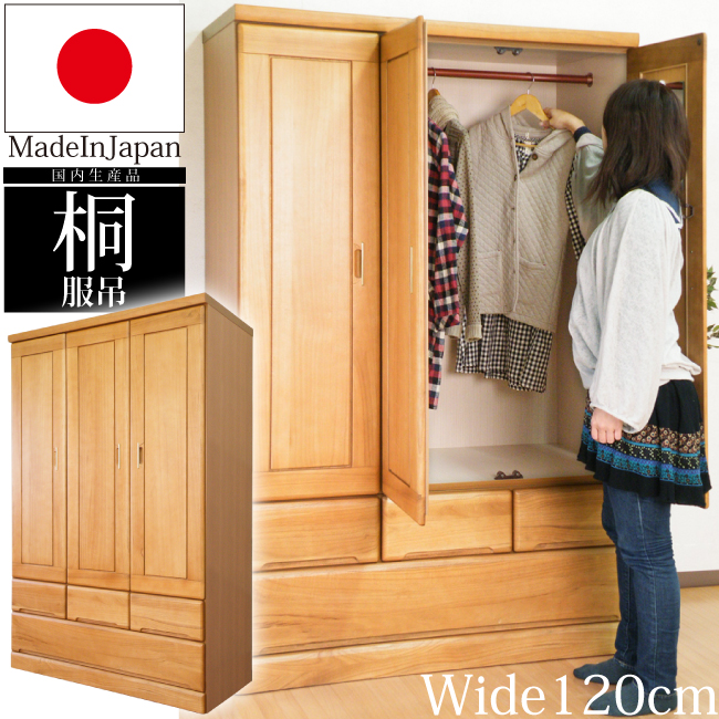 激安家具、ソファー、ダイニングセットのオンラインストア｜よしだや