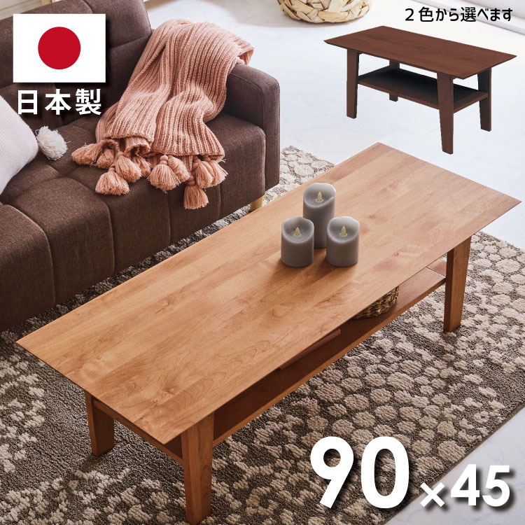 激安家具、ソファー、ダイニングセットのオンラインストア｜激安家具KA@GU