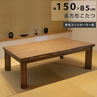 gojo-150-1.jpg