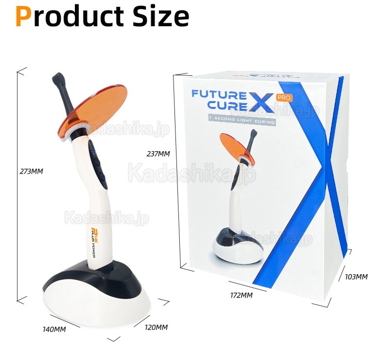 歯科樹脂用高輝度LED光照射器 Pluspower® FUTURE X PRO - 荷田歯科