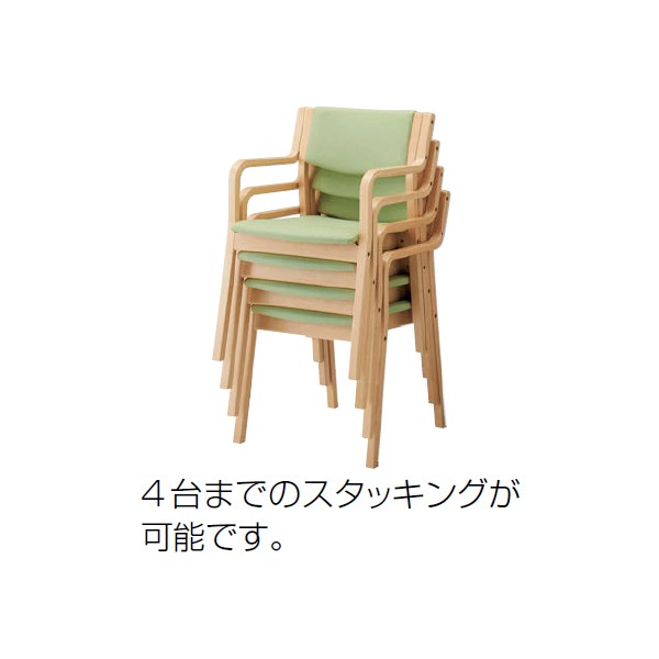 L896EA-PB25【送料無料】 | オカムラ ダイニングチェア通販 - Kagg.jp