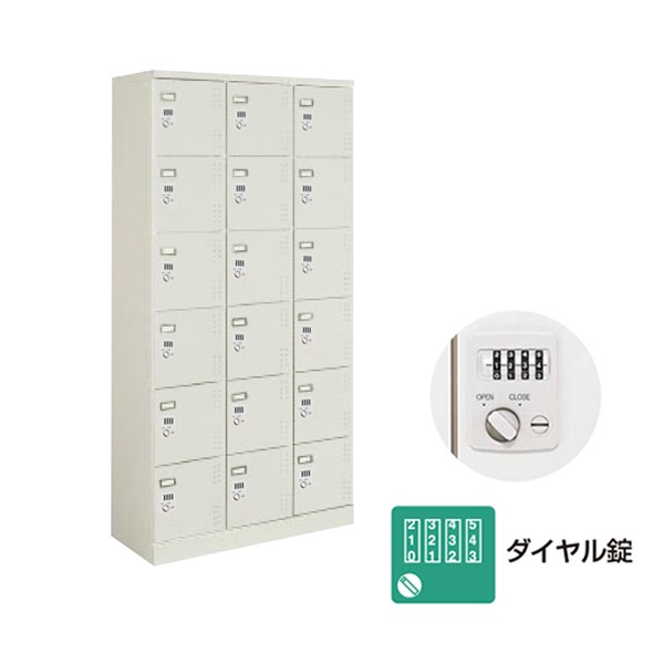 SLK-HT18GF1【送料無料】 | コクヨ スクールロッカー通販 - Kagg.jp
