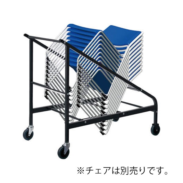 CP-8900【送料無料】 | コクヨ チェアポーター通販 - Kagg.jp