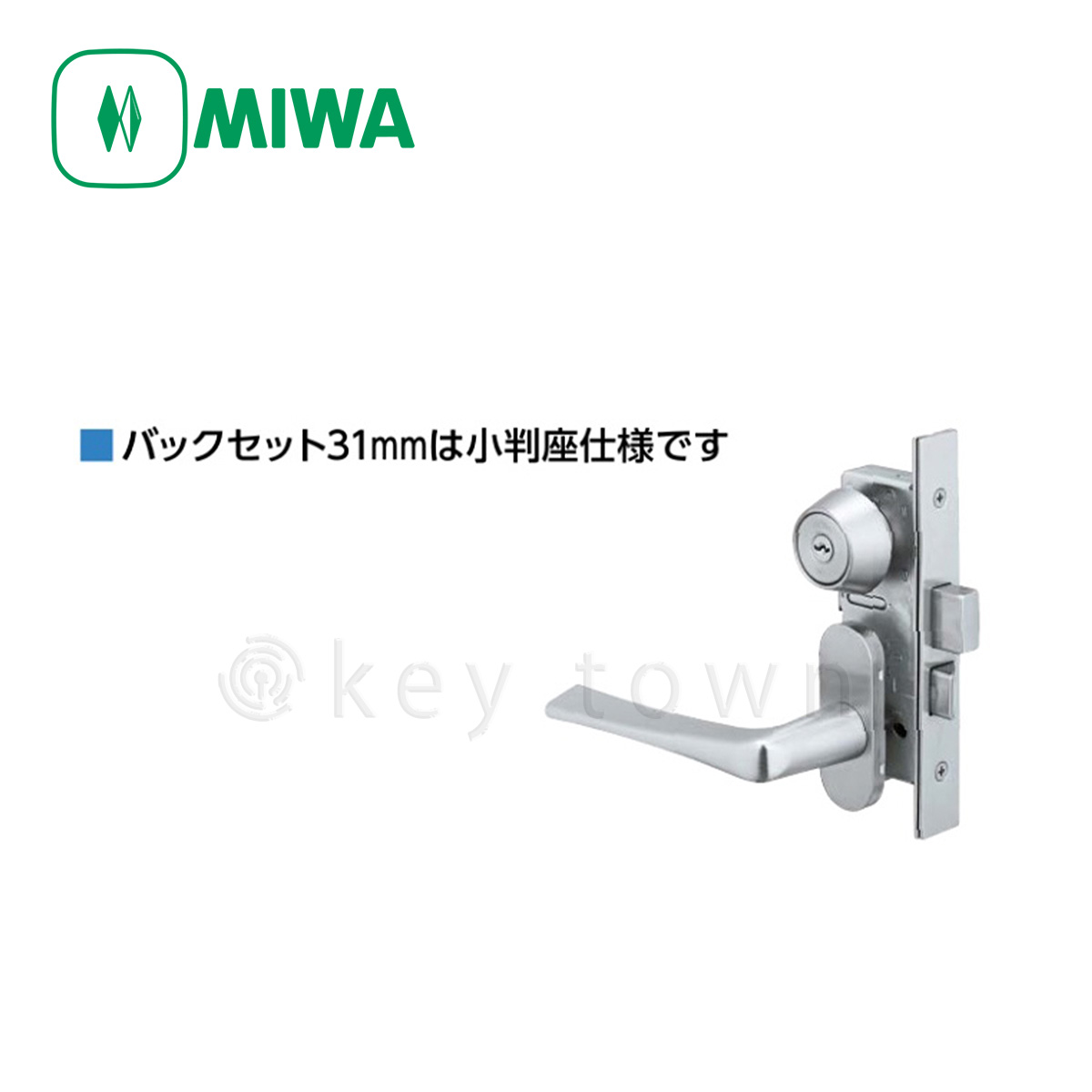 MIWA 【美和ロック】 ハンドル [MIWA-20] 交換用 アルミ合金製[MIWA20