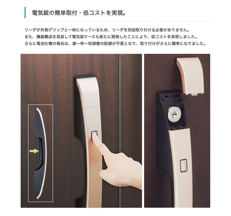 MIWA RKPG714W NB リモコン×2個付き 後付リモコンロック MIWA RKPG714W