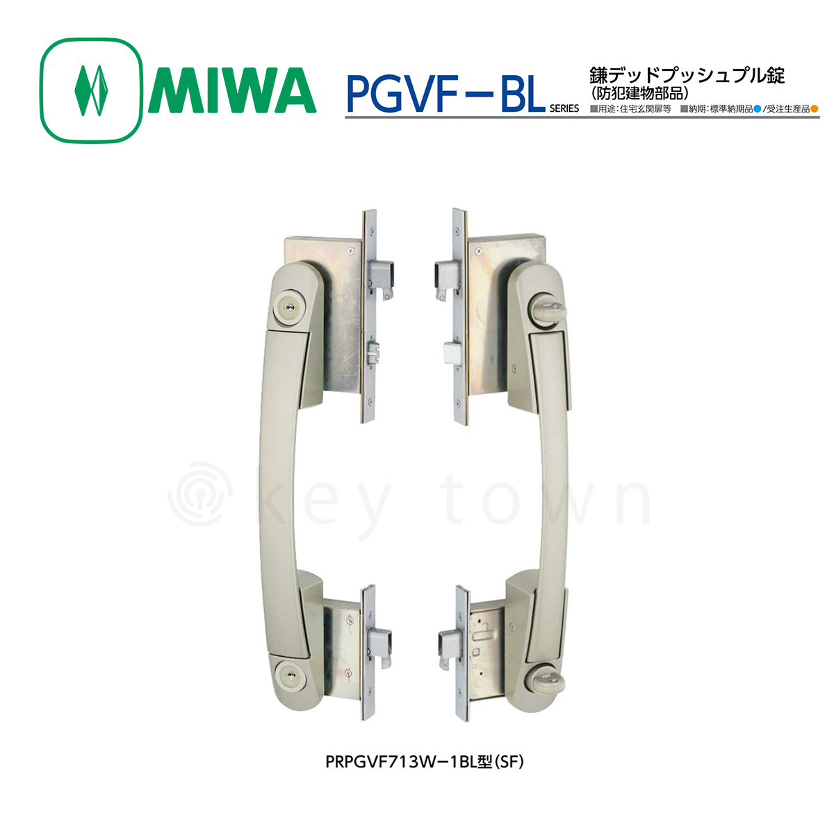 MIWA 【美和ロック】 ホテル用高級ケースロック [MIWA-MA] U9MAD-1型