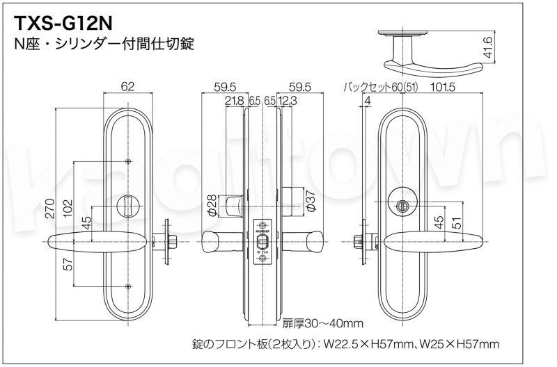長沢製作所】TOMFUトムフ[KODAI-TXS-G12R]古代 R/N座・シリンダー付