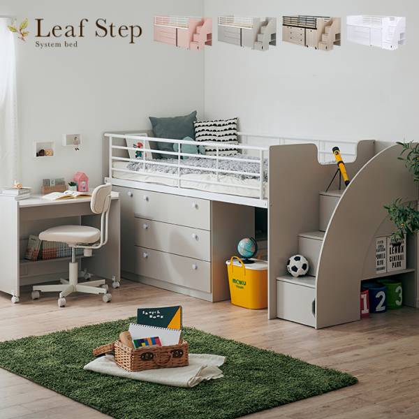 階段付き システムベッド Leaf step(リーフステップ) LVLタイプ 4色