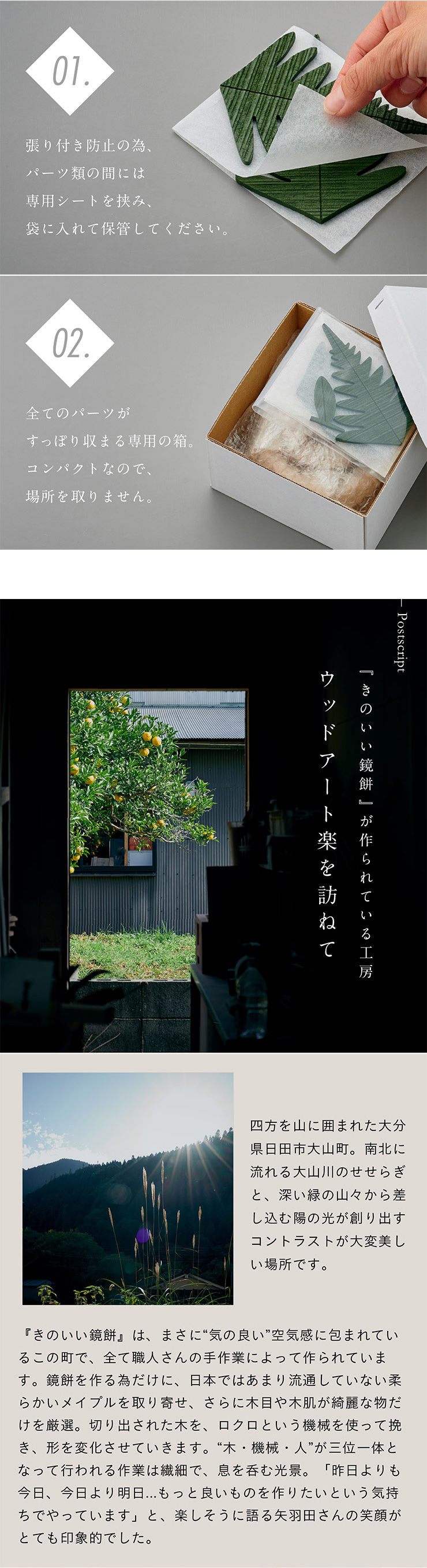 日本製 きのいい鏡餅 桜プレート付の通販情報 - 家具通販のわくわく