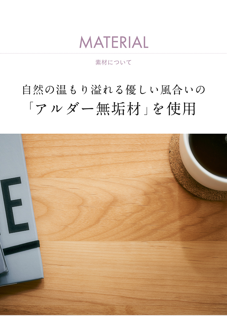 堀田木工所 国産 ラック Sign(サイン) 上台 完成品の通販情報 - 家具
