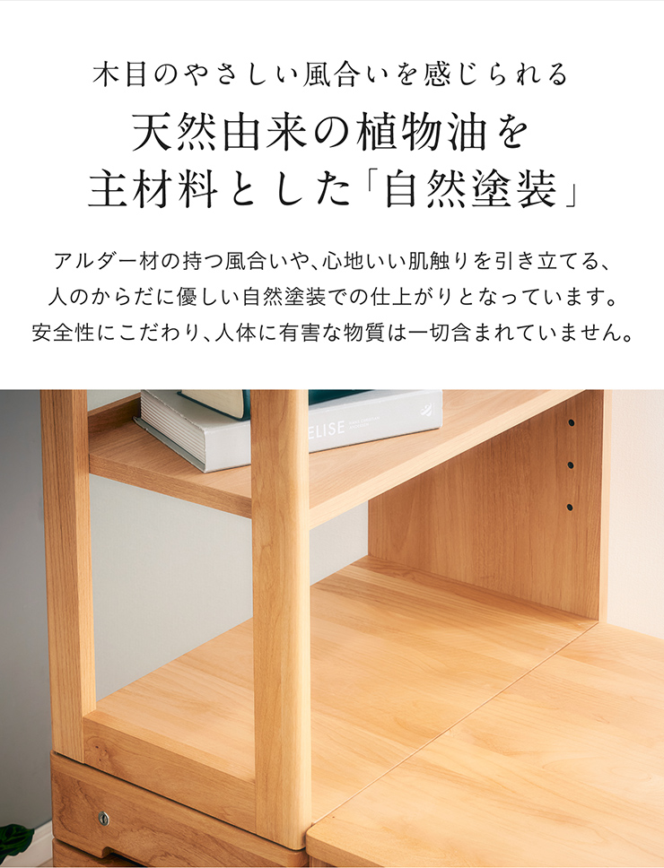 堀田木工所 国産 ラック Sign(サイン) 上台 完成品の通販情報 - 家具