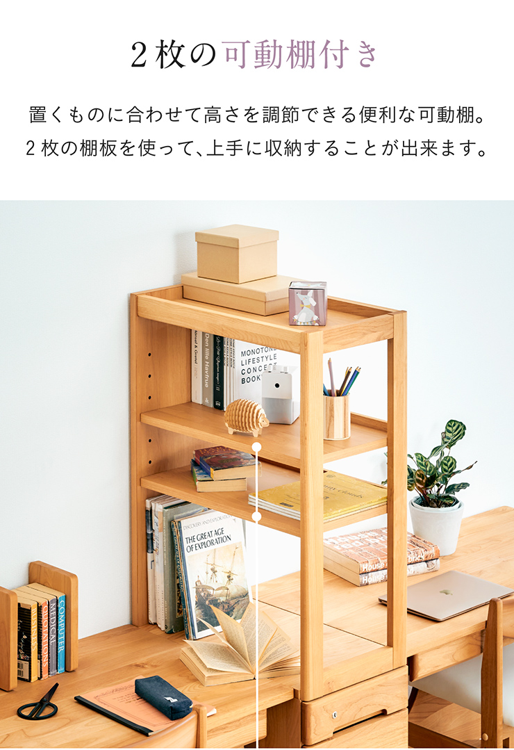 堀田木工所 国産 ラック Sign(サイン) 上台 完成品の通販情報 - 家具