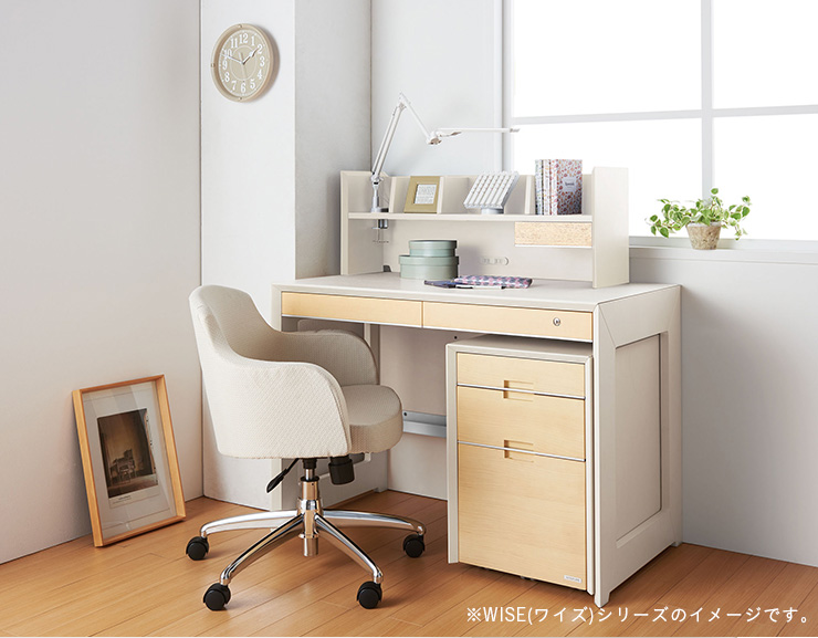 コイズミ 学習机 WISE(ワイズ) パーソナルデスク 幅105cm KWD-232MW