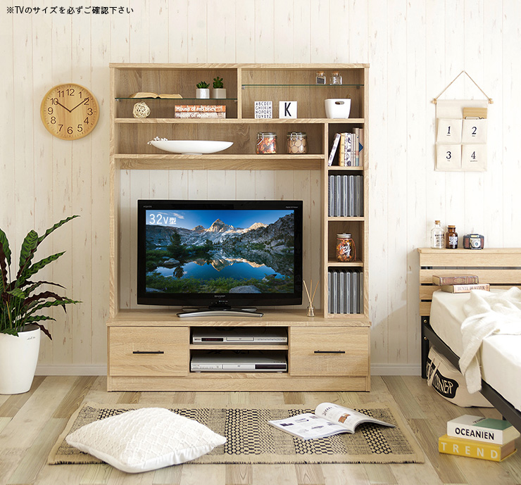ハイタイプ テレビボード 幅120cm Lucas(ルーカス) 2色対応 39v型まで