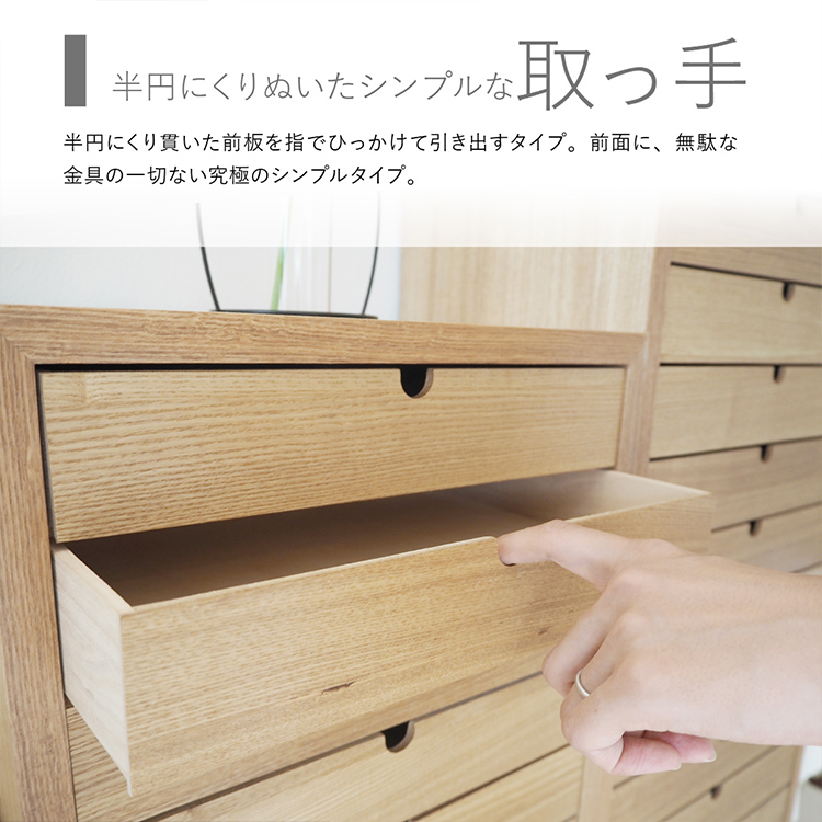 多段チェスト 13段タイプ ウッドチェスト チェストボックス 3色対応の