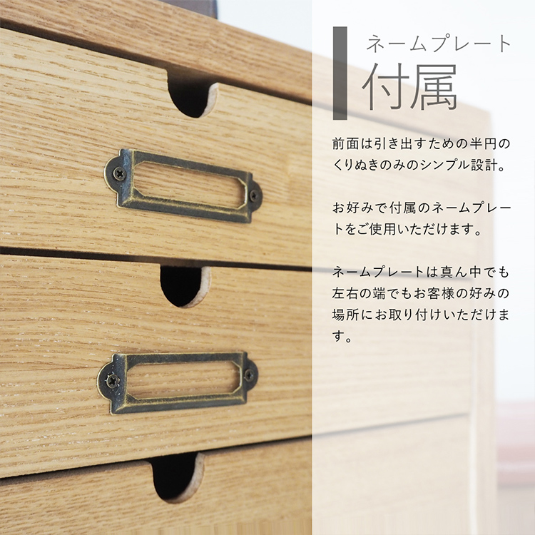 多段チェスト 13段タイプ ウッドチェスト チェストボックス 3色対応の