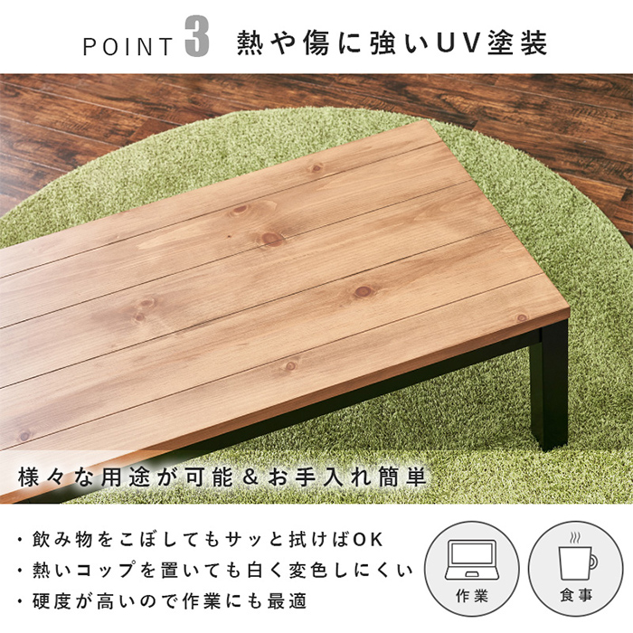 こたつテーブル リビングコタツ アルクK-1165の通販情報 - 家具通販の