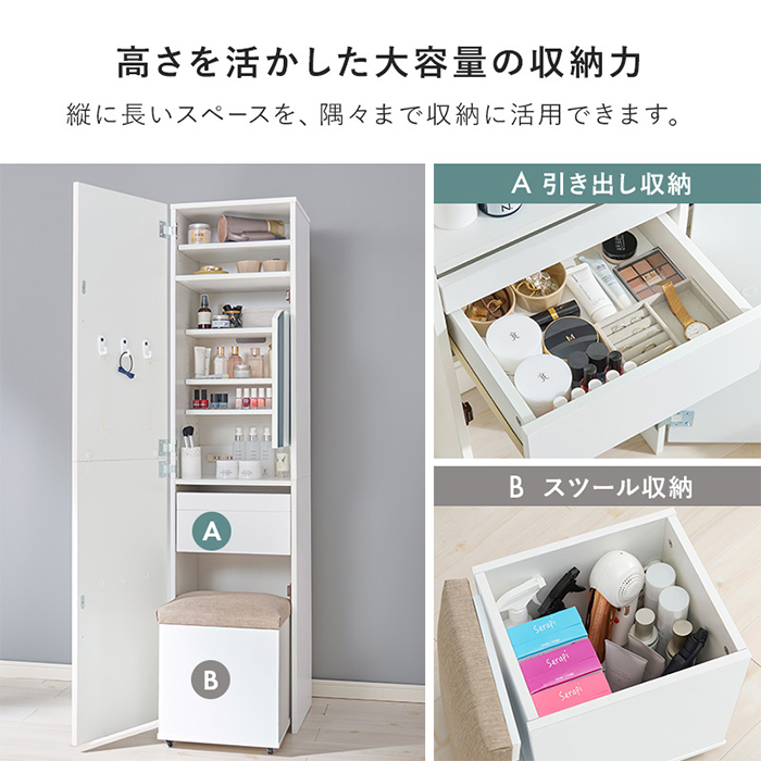 全身鏡 姿見ドレッサー RD-1195 3色対応の通販情報 - 家具通販の