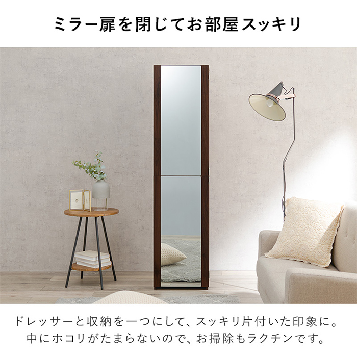 全身鏡 姿見ドレッサー RD-1195 3色対応の通販情報 - 家具通販の