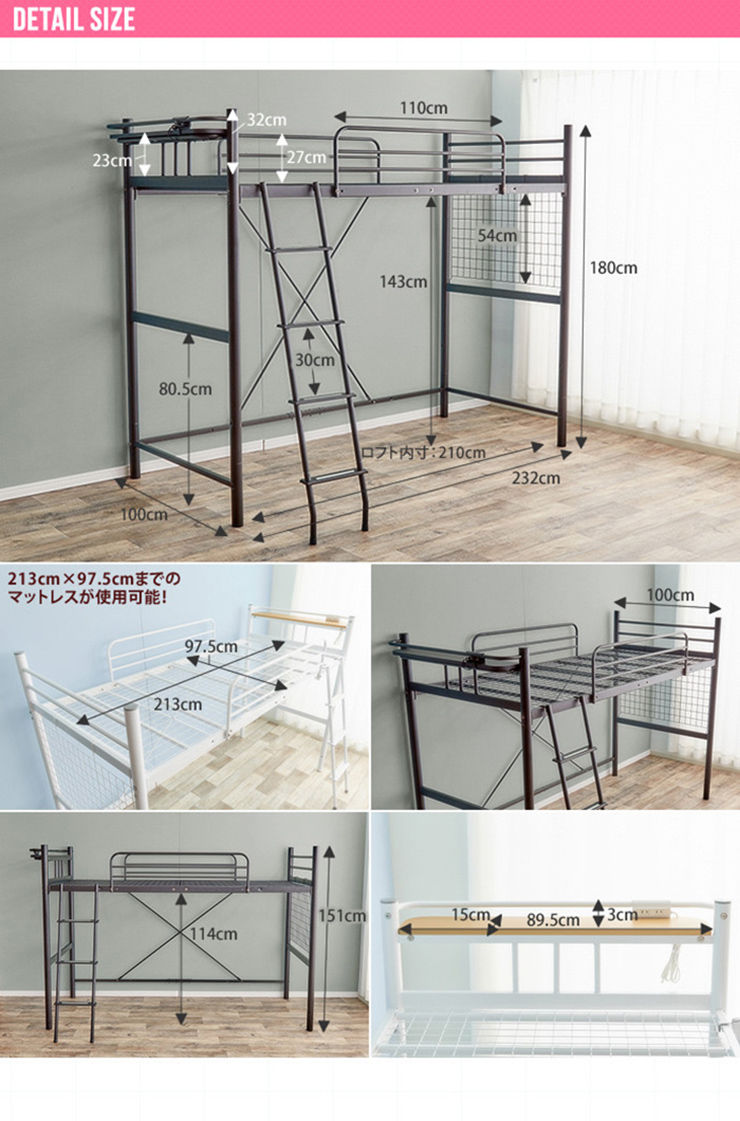 寝具 Pionnier ロフトパイプベッド シングル 2色対応の通販情報 - 家具