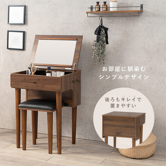 化粧台 ドレッサー MD-6577 2色対応の通販情報 - 家具通販のわくわく