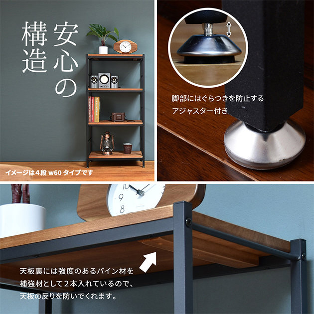 収納ラック ZAGA 5段パイプラック 幅60の通販情報 - 家具通販の