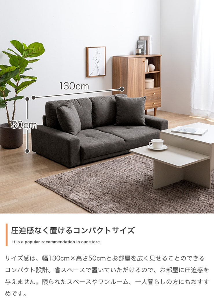 長椅子 Lottie 2人掛けローソファ 5色対応の通販情報 - 家具通販の