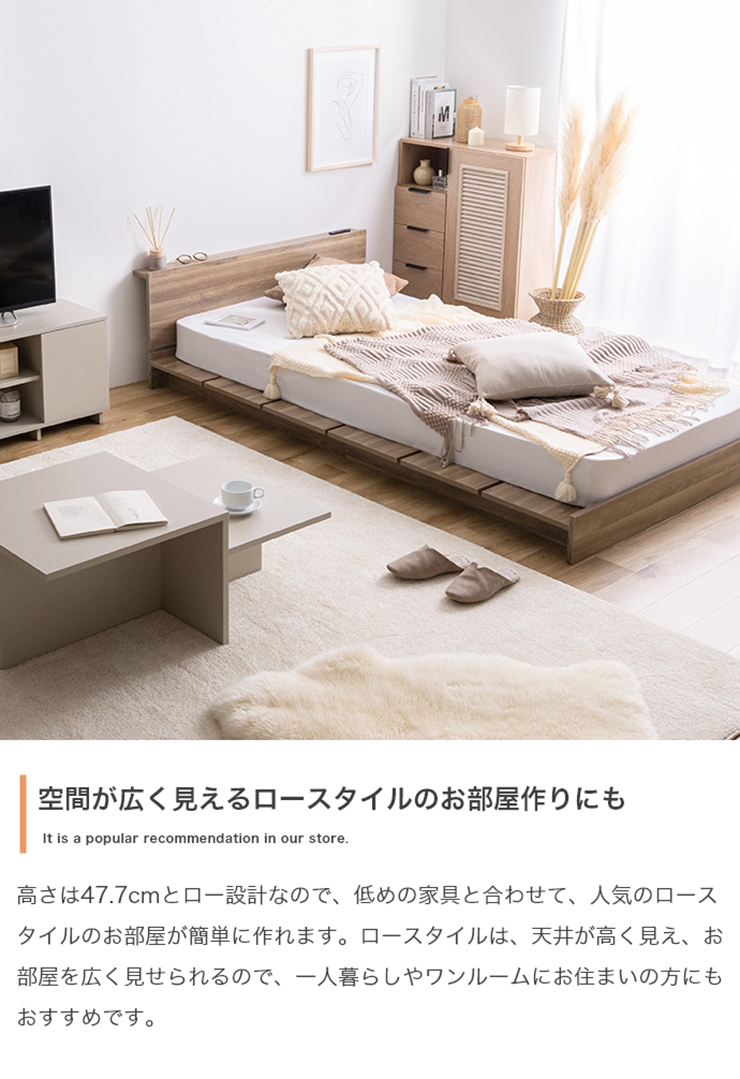寝具 Yuseong 幅120cm幅広すのこローベッド ヘッドボードタイプ