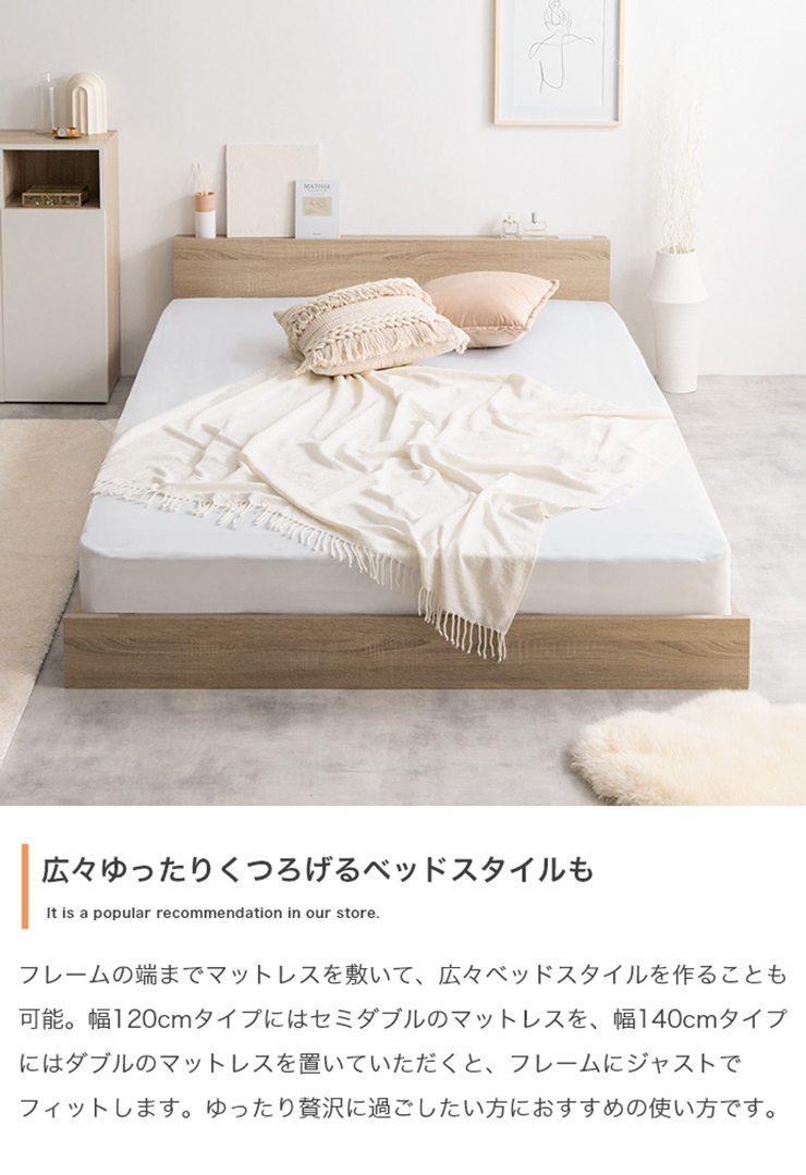 寝具 Yuseong 幅140cm幅広すのこローベッド ヘッドボードタイプ