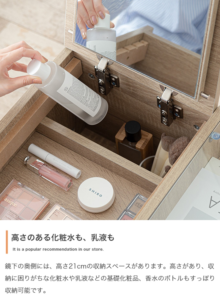センターテーブル Erin ディスプレイ収納付きドレッサーテーブルの通販