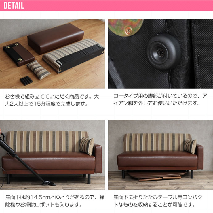 長椅子 Trent 2人掛け ストライプベンチソファの通販情報 - 家具通販の
