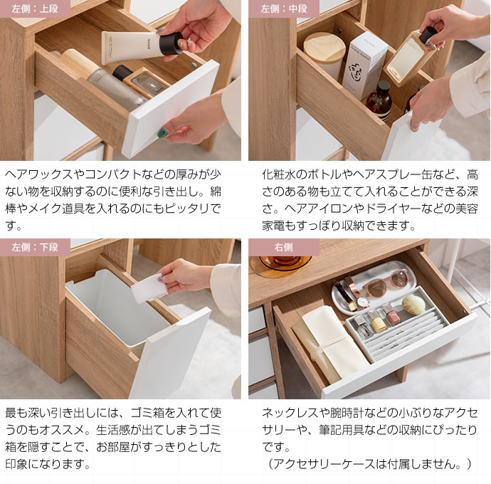 アトランタドレッサー専用 チェスト セット購入お願いします