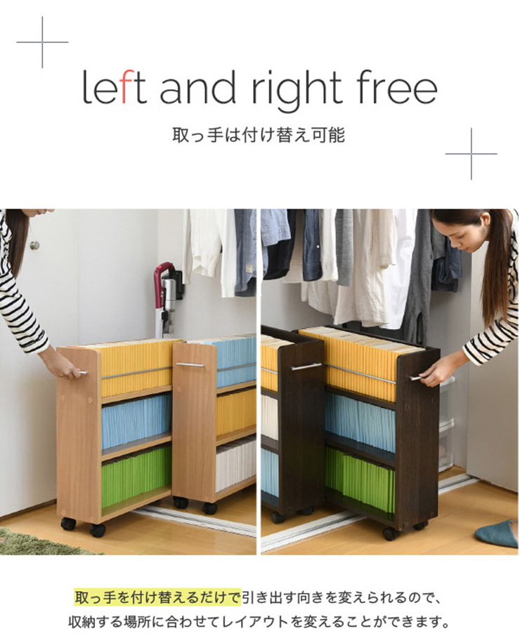 可動棚付き クローゼット押入れラック 4個セット 19x58cm SGT-0128SET