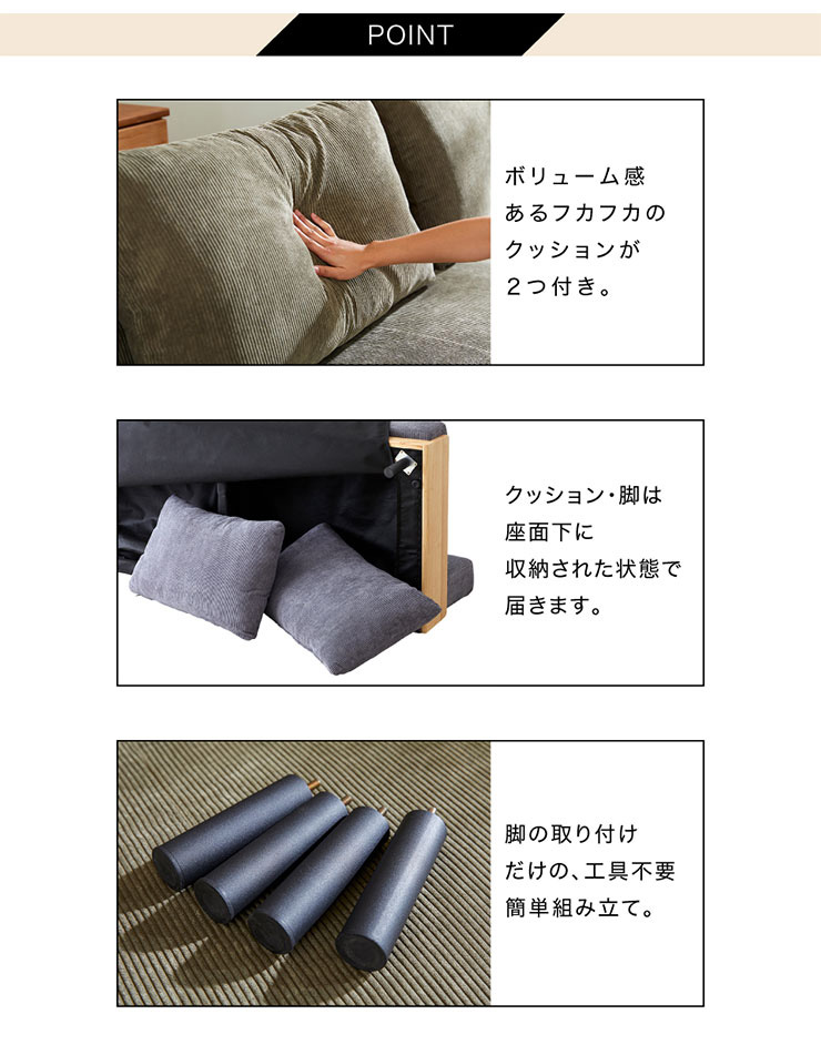 ソファベッド RAMBLE(ランブル) 4色対応 幅186cm クッション2個付きの