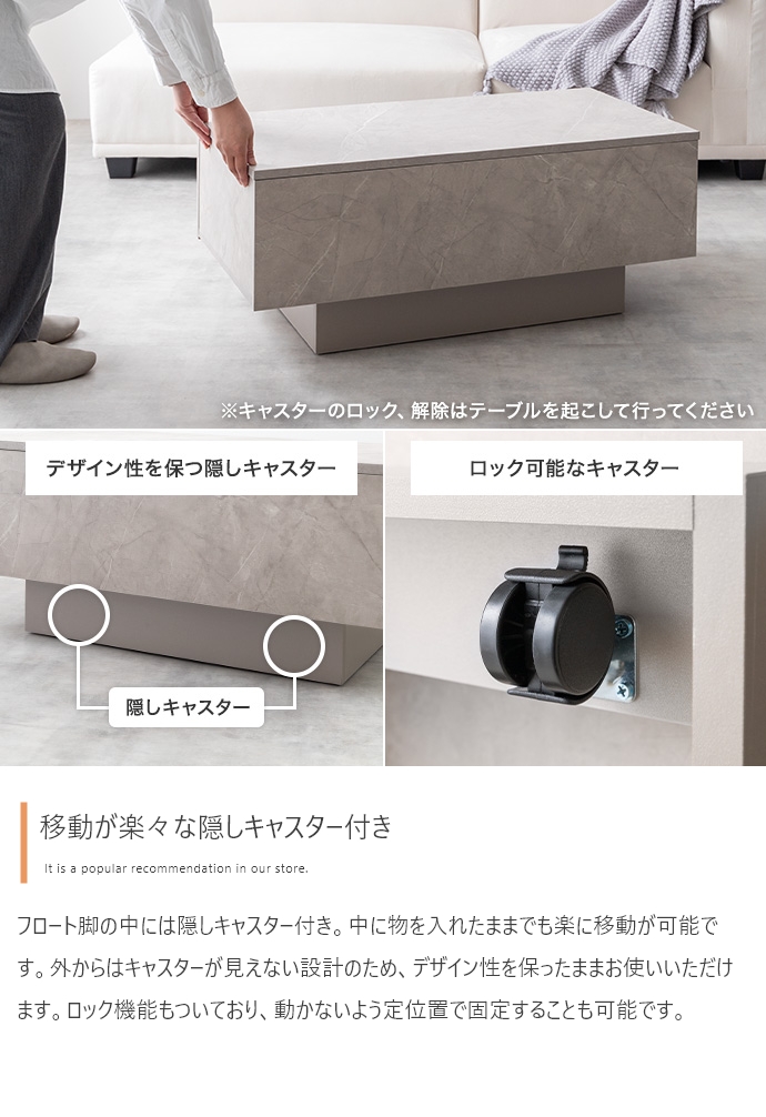 センターテーブル ローテーブル 幅85cm 引き出し付き Sincere(シンシア