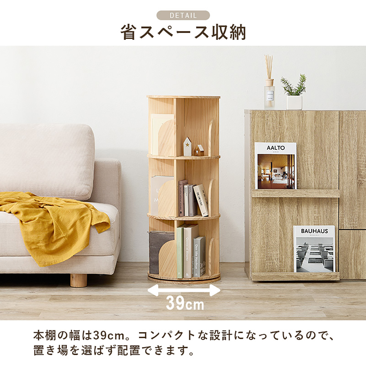 回転式本棚 絵本棚 丸型 3段 幅39cm 回転ラック MUD-6427の通販情報