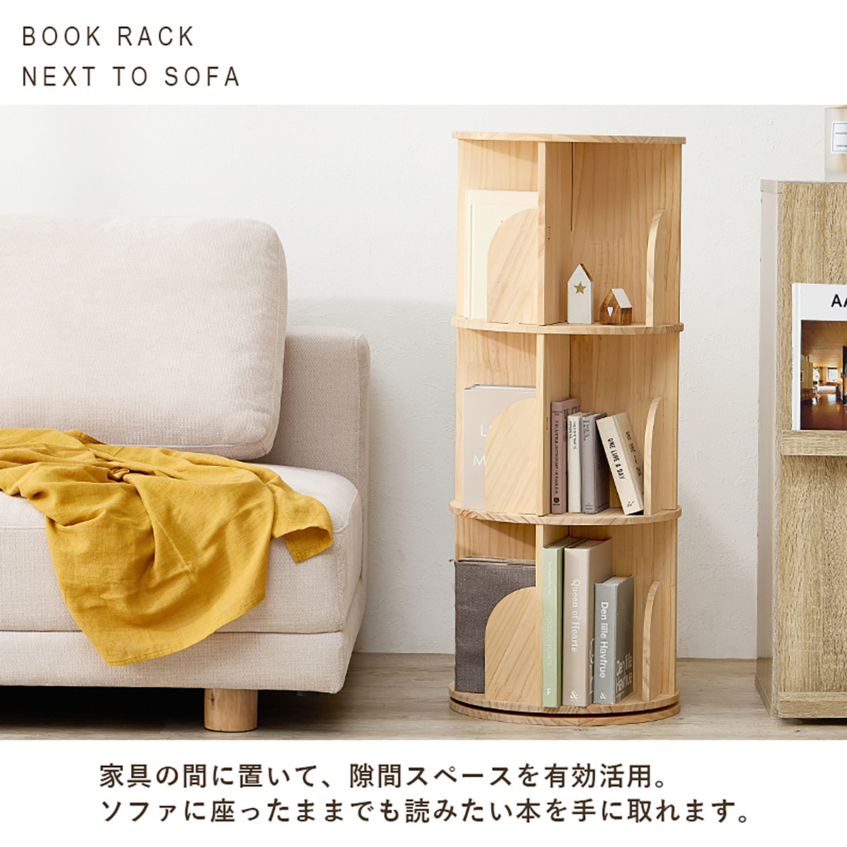 回転式本棚 絵本棚 丸型 3段 幅39cm 回転ラック MUD-6427の通販情報