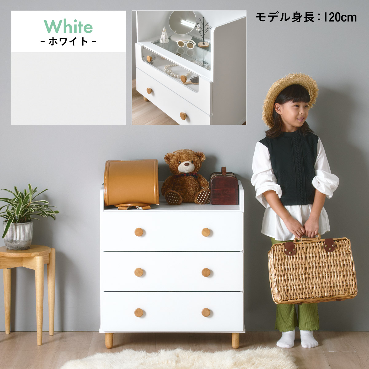 チェスト 子供用 幅65cm チェスト 単品 Sesame(セサミ) 4タイプ・2色