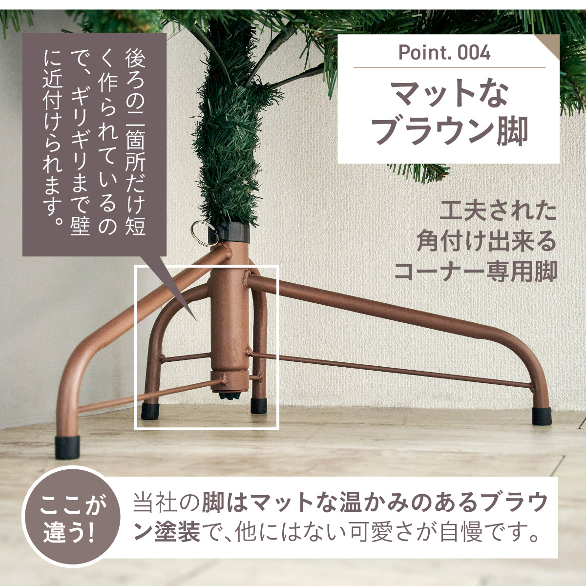 クリスマスツリー おしゃれ 北欧 180cm コーナータイプ Luminous tree