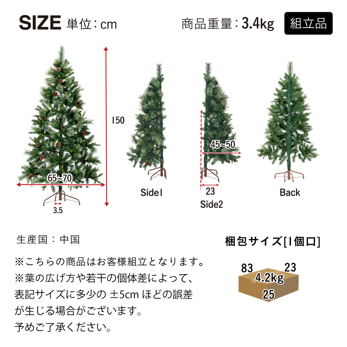 クリスマスツリー おしゃれ 北欧 150cm コーナータイプ Luminous tree