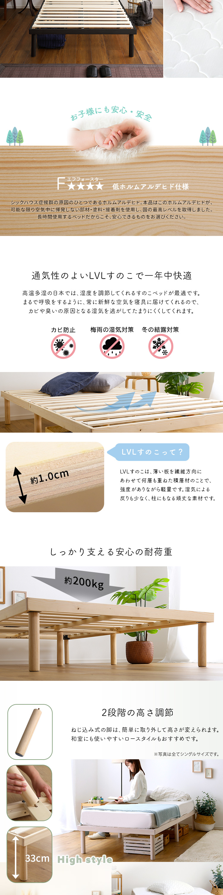 脚付きすのこベッド ポケットコイルマットレスセット セミダブルサイズ