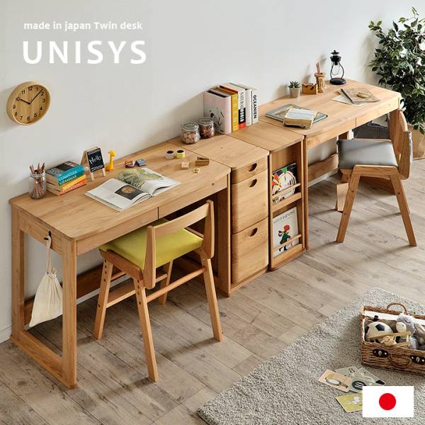 国産学習机（学習デスク） - 家具通販のわくわくランド 本店